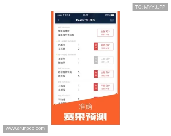 jrs低调看高清体育直播免费
