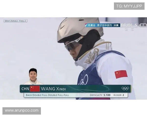 王心迪空中技巧夺第四金中国队